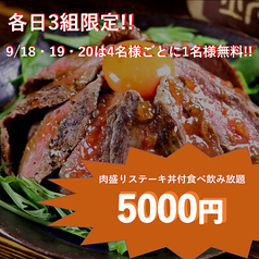 シェルターキッチンの写真