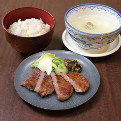 牛たん定食 各種