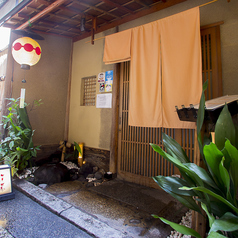 京町屋と個室のお店 温石 左近太郎 本店の外観1