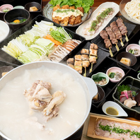 鳥元自慢のお鍋