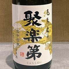 聚楽第 純米大吟醸 （一合）
