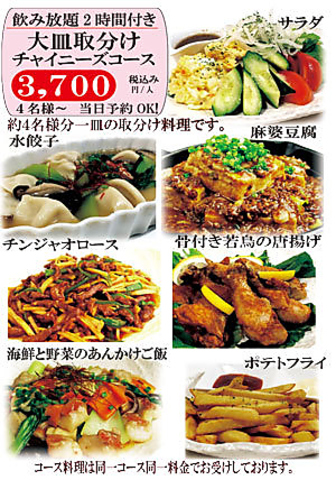彼氏の手料理ダイニング Sorali 谷町店 谷町四丁目 ダイニングバー バル ホットペッパーグルメ