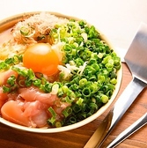 ウサギよりカメ 春吉店のおすすめ料理2