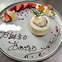 musubiムスビのコース写真