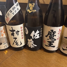 佐藤、魔王、村尾、鷲尾、不二才