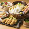 こだわりもん一家 津田沼店のおすすめポイント1