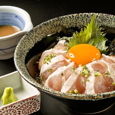 生の親子丼