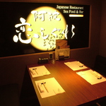 人気の個室は2名様～最大50名様まで◎趣の違う個室で、旬のお料理をご堪能ください★