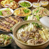 和風&中国家庭料理 居酒屋 峰の屋の詳細