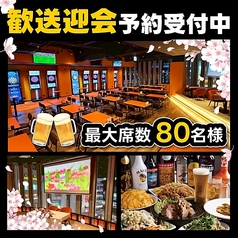 Link リンク 本八幡駅前店のおすすめポイント1
