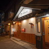 町のお寿司やさん タツノオトシゴ 郡山駅前のおすすめポイント3