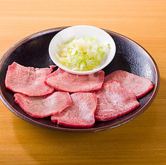 ねぎ塩タン