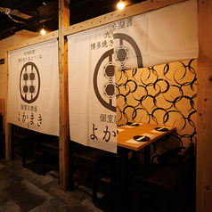 よかまき 田町店の特集写真