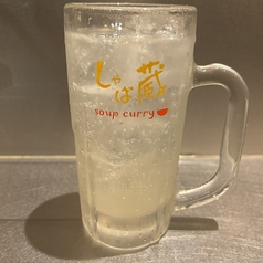 レモンサワー