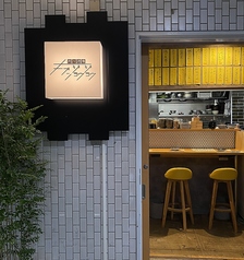 肉酒場 キブンジョウジョウのおすすめ料理1