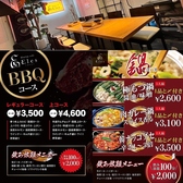 ダーツ Eles エレスのおすすめ料理2