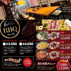 ダーツ Eles エレスのおすすめ料理2