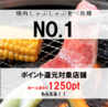 焼肉しゃぶしゃぶNo 1 新宿歌舞伎町店のおすすめポイント3