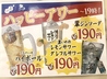 ながりの炉 サンキタ本店のおすすめポイント1