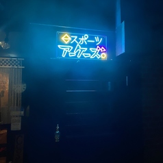 よーいドン 高松の外観2