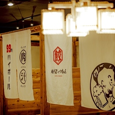 新宿駅徒歩1分！ハイボール99円、レモンサワー299円、生ビール299円なのに個室あり、半個室ありの大衆感溢れるかっこいい居心地の良い空間！