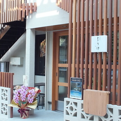 地鶏備長とり幻の雰囲気1