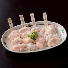 ホルモン4種盛り合わせ