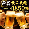焼とり居酒屋 げんき家 大橋駅前店のおすすめポイント2