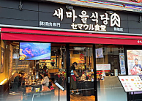 韓国有名チェーン店　ペクジョンウォン料理専門家のフランチャイズ店