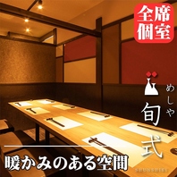 扉付き完全個室でデートや記念日・誕生日に