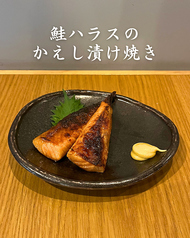 鮭ハラスのかえし漬け焼き