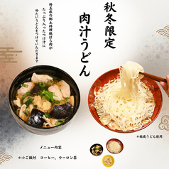 洋食定食 時々のおすすめランチ2