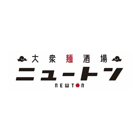 直江津駅近く！翌朝3時まで営業中の大衆居酒屋。こだわりの料理やお酒を楽しめます！