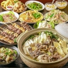 和風&中国家庭料理 居酒屋 峰の屋のおすすめポイント2