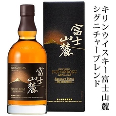 富士山麓ウイスキー
