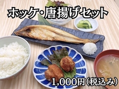 つぼ八 月寒店のおすすめランチ1