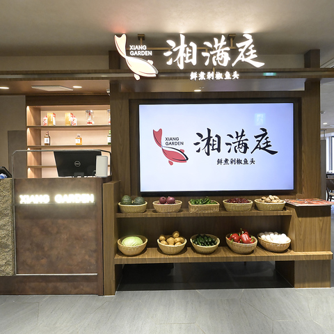難波駅徒歩1分！NEWOPEN！洗練された空間で楽しむ湘菜専門中華料理