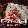 ハワイアン肉バル Waikiki ワイキキ 秋葉原店のおすすめポイント3