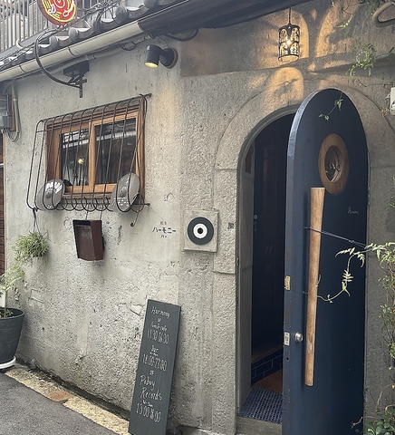 ハーモニーの写真