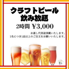 cafe＆居酒屋 奏々 Sou souのおすすめ料理3