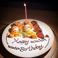 バースデイ・アニバーサリープレート