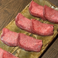 【当店の人気料理】「牛タン」に「山形式芋煮」！東北の味覚をご堪能あれ！の写真