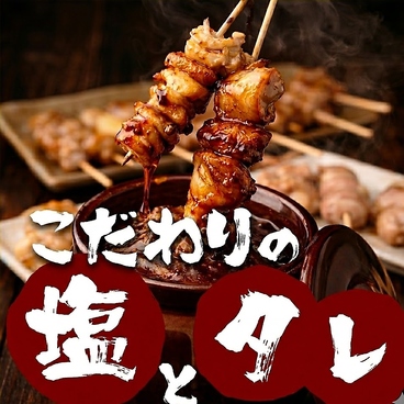 個室居酒屋 酔ってこい 飯田橋本店のおすすめ料理1