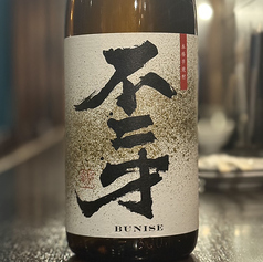 不二才（芋・鹿児島県）