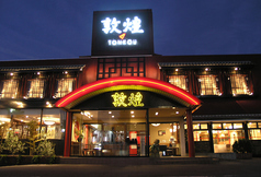 中国料理 敦煌 山口周南店