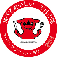 【地産地消の拘り】千葉県食材を用いて、串焼きをご用意