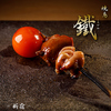 焼鳥 鐵