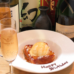 【お誕生日や記念日に♪】お洒落！フレンチトースト付きメッセージプレートをご用意いたします！