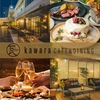 瓦 ダイニング kawara CAFE&DINING 錦糸町店の写真