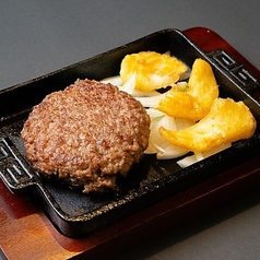 和牛ハンバーグ